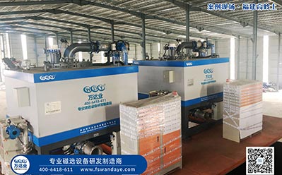 漿料除鐵器濕式磁選機哪個廠家的更好？
