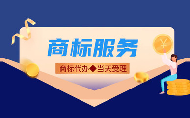 商標與版權代理 概念、構成要件與專業服務解析