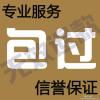 一站式天貓商城入駐及品牌建設綜合服務指南